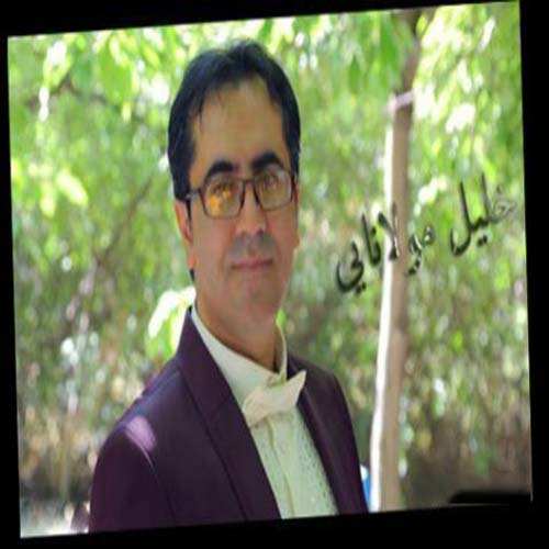 خلیل مولانایی هر چی ده لیم